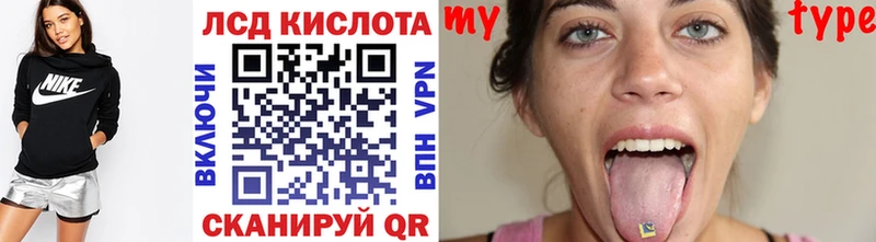 нарко площадка клад Ижевск Марки NBOMe 1,8мг
