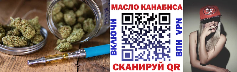 купить наркотики сайты  Ижевск  ТГК вейп 