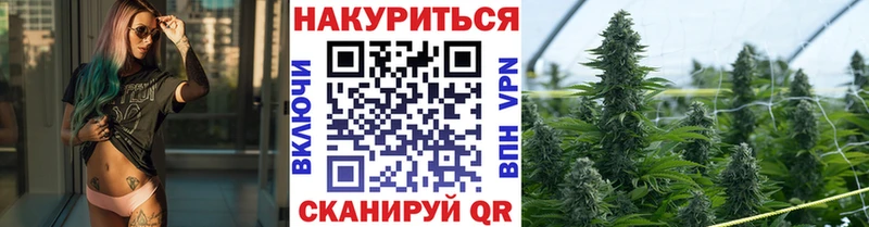 как найти закладки  Ижевск  МАРИХУАНА планчик 